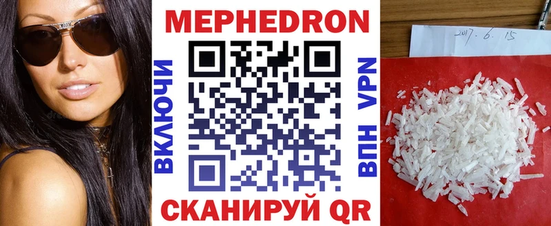 Купить наркотики цена Великий Устюг COCAIN  Марихуана  Метамфетамин  Гашиш  Мефедрон 