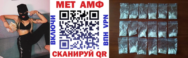 АМФ Premium  цена наркотик  Великий Устюг 