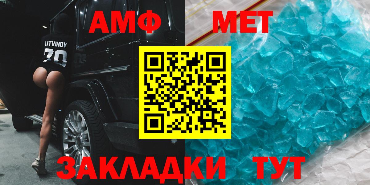 АМФ Розовый Великий Устюг