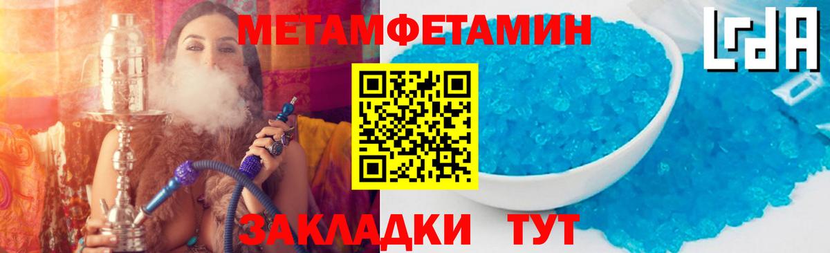 blacksprut ссылка  Вход с VPN  Великий Устюг  Амфетамин VHQ 