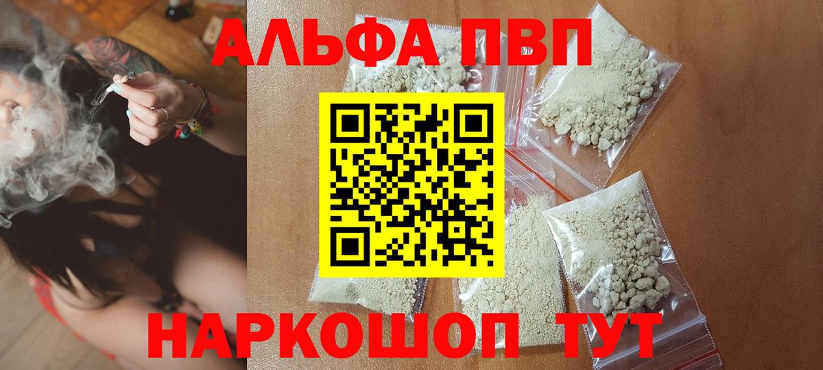 Великий Устюг  Вход с VPN  Бошки Шишки  LSD-25  ГАШИШ  COCAIN  Меф МЯУ МЯУ   A PVP СК кристаллы 