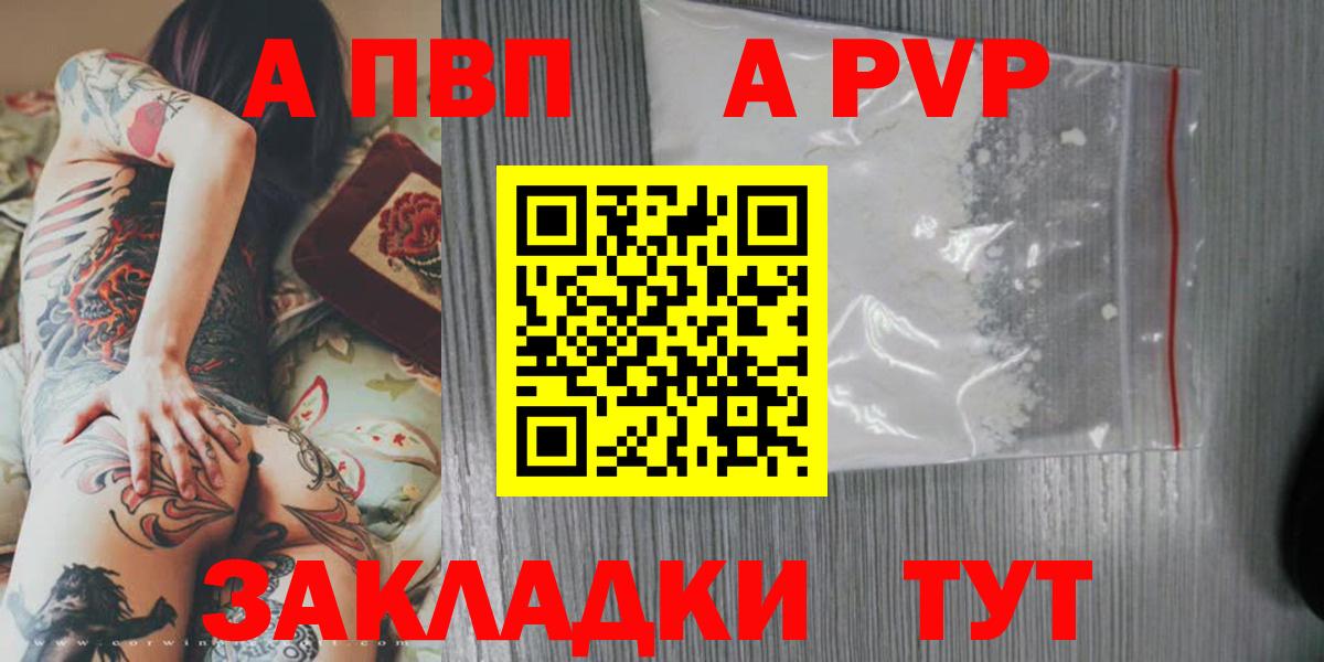 APVP СК Великий Устюг