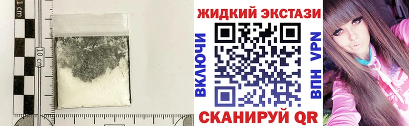 Бутират Butirat  мега как войти  Великий Устюг 