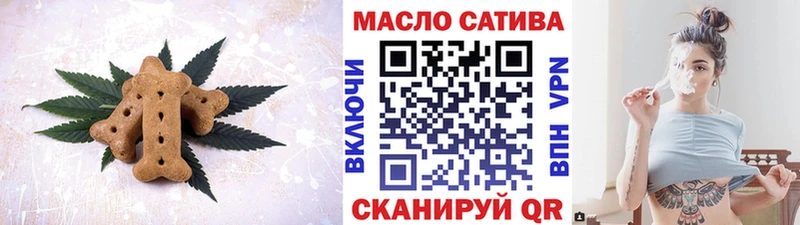 где найти Великий Устюг Canna-Cookies марихуана