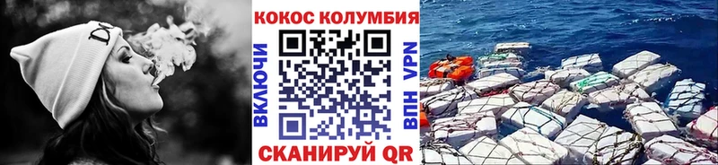 блэк спрут рабочий сайт  Великий Устюг  Кокаин 99% 