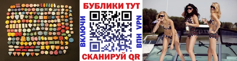 купить  сайты  Великий Устюг  Экстази диски 