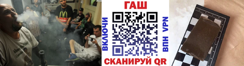 площадка состав  Великий Устюг  Гашиш 40% ТГК  закладки 