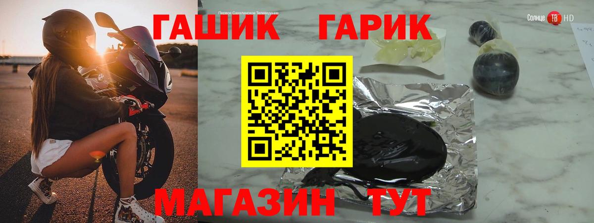 ГАШИШ 40% ТГК Великий Устюг