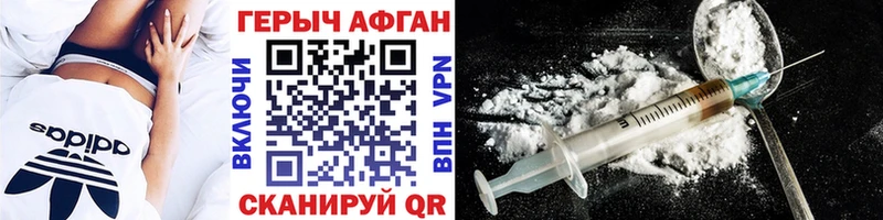 ГЕРОИН гречка  Великий Устюг 