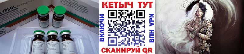 сайты даркнета наркотические препараты  цена   Великий Устюг  КЕТАМИН VHQ 