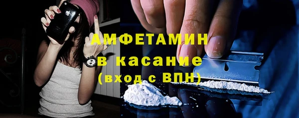 ГАЛЛЮЦИНОГЕННЫЕ ГРИБЫ Балахна