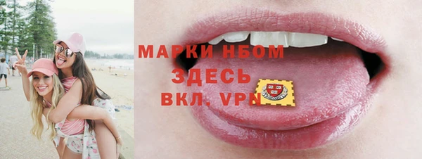 Альфа ПВП Баксан