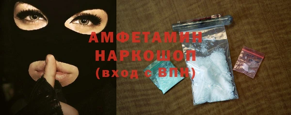 ГАЛЛЮЦИНОГЕННЫЕ ГРИБЫ Балахна