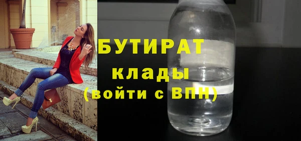 ГАЛЛЮЦИНОГЕННЫЕ ГРИБЫ Балахна