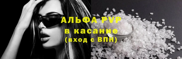 Альфа ПВП Баксан