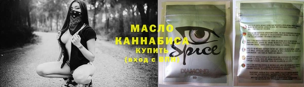 ГАЛЛЮЦИНОГЕННЫЕ ГРИБЫ Балахна