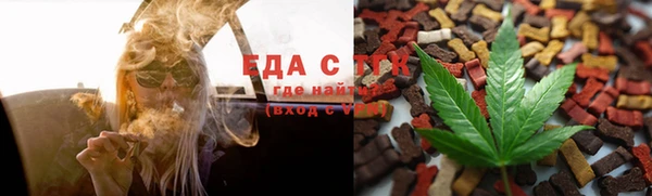 ГАЛЛЮЦИНОГЕННЫЕ ГРИБЫ Балахна