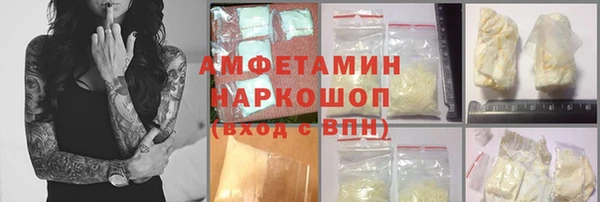 ГАЛЛЮЦИНОГЕННЫЕ ГРИБЫ Балахна