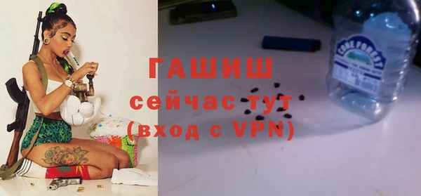 ГАЛЛЮЦИНОГЕННЫЕ ГРИБЫ Балахна