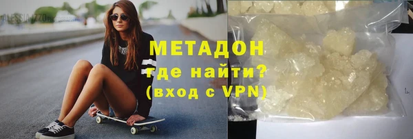 ГАЛЛЮЦИНОГЕННЫЕ ГРИБЫ Балахна