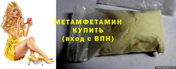 ПСИЛОЦИБИНОВЫЕ ГРИБЫ Балабаново