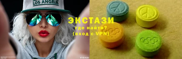 ПСИЛОЦИБИНОВЫЕ ГРИБЫ Балабаново
