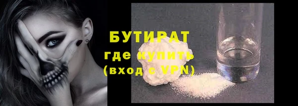 ПСИЛОЦИБИНОВЫЕ ГРИБЫ Балабаново