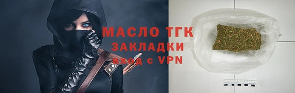ПСИЛОЦИБИНОВЫЕ ГРИБЫ Балабаново