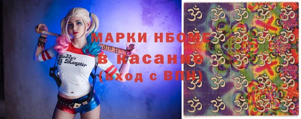 ГАЛЛЮЦИНОГЕННЫЕ ГРИБЫ Балахна