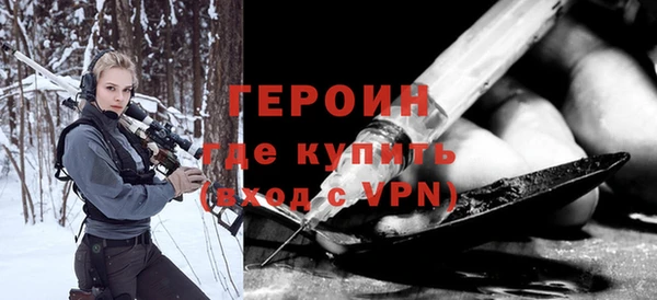 ПСИЛОЦИБИНОВЫЕ ГРИБЫ Балабаново