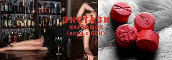 ПСИЛОЦИБИНОВЫЕ ГРИБЫ Балабаново