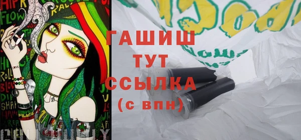 ПСИЛОЦИБИНОВЫЕ ГРИБЫ Балабаново