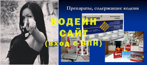 ГАЛЛЮЦИНОГЕННЫЕ ГРИБЫ Балахна