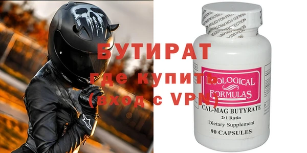 Альфа ПВП Баксан
