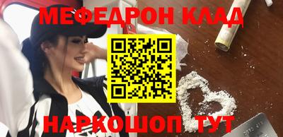 спиды Балаково