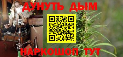 спиды Балаково