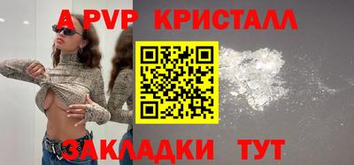 спиды Балаково