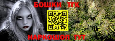 наркотики Бугуруслан