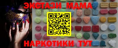 спиды Балаково