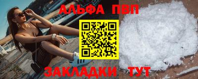 спиды Балаково