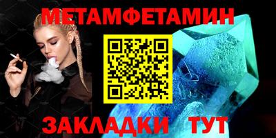 спиды Балаково