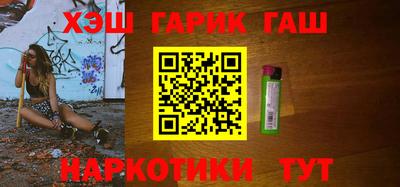 COCAINE Будённовск