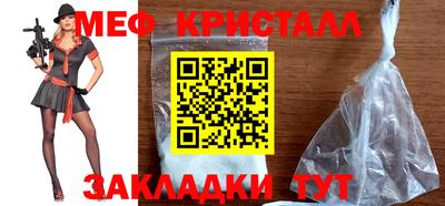 спиды Балаково