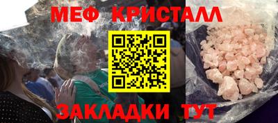 спиды Балаково