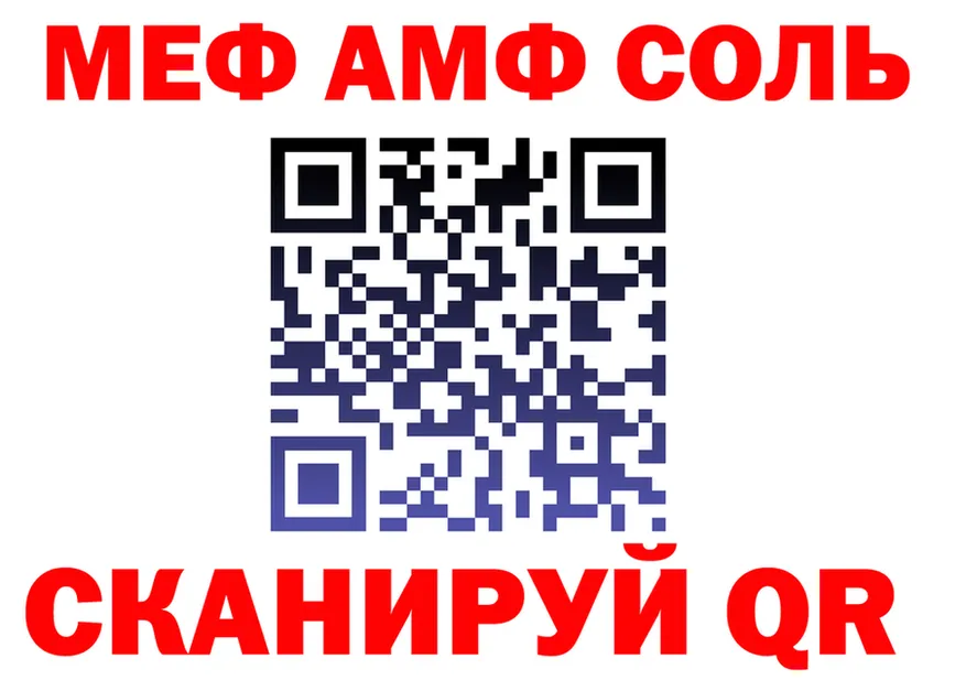 МЯУ-МЯУ VHQ вход площадка OMG Великий Устюг