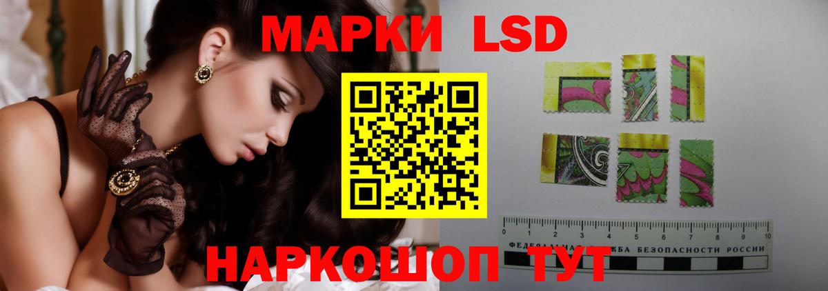 ЛСД экстази кислота Великий Устюг