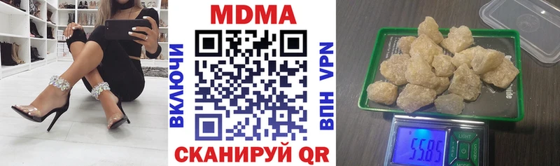 MDMA VHQ  купить   Великий Устюг 