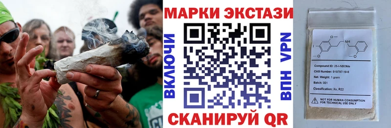 darknet как зайти  Великий Устюг  Наркотические марки 1,8мг  хочу наркоту 