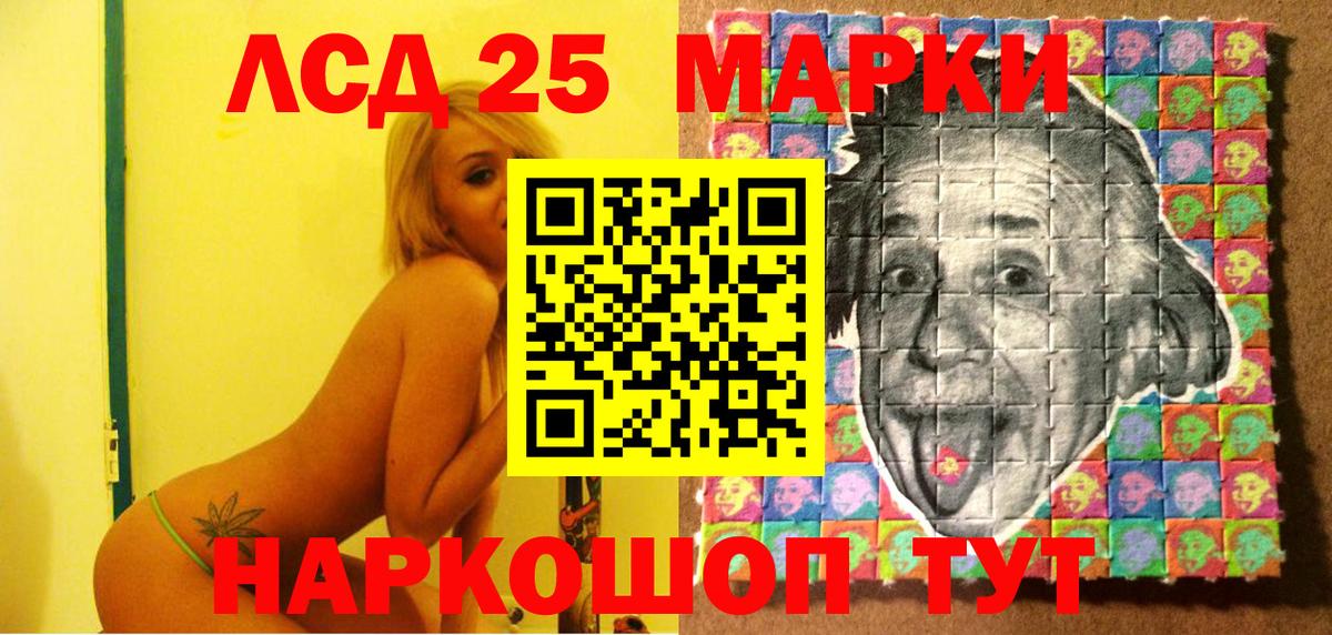 Марки N-bome 1,5мг  Вход с VPN  Наркотические марки  Марки N-bome 1,5мг  Великий Устюг 