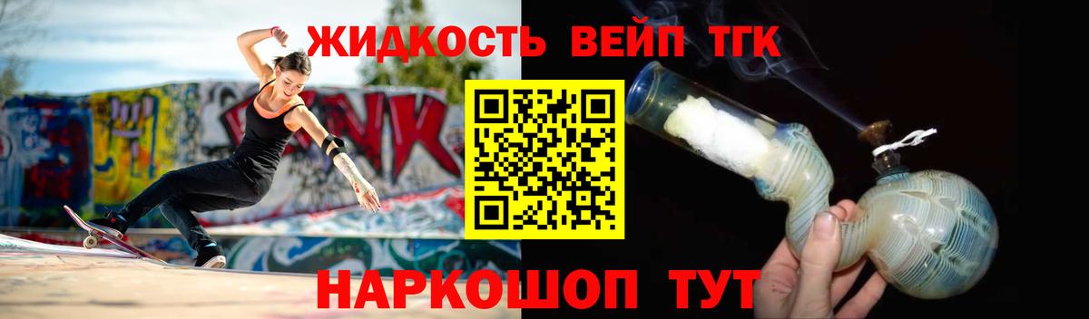 ТГК Wax Великий Устюг